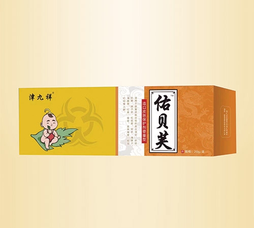 ����ʡ�ڿ���ҽҩ�Ƽ���չ���޹�˾-�ӱ�ܽ ���Ƥ��������Ӥͯ��