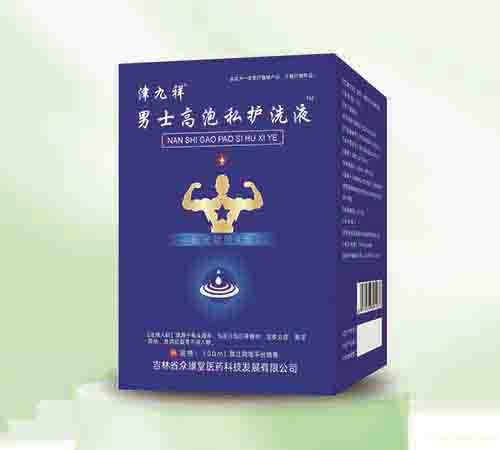 ����ʡ�ڿ���ҽҩ�Ƽ���չ���޹�˾-����� ��ʿ����˽��ϴҺ����������a�ͣ�