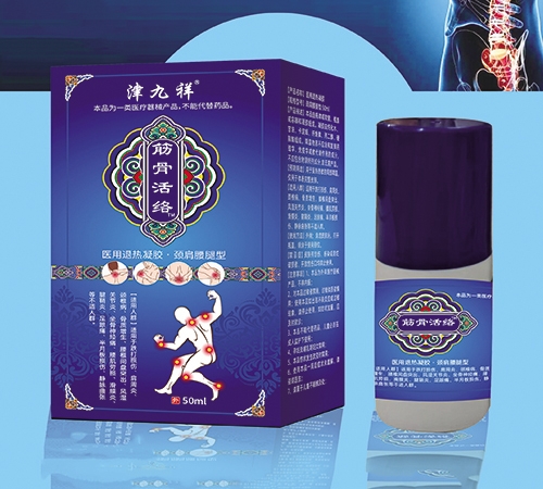 ����ʡ�ڿ���ҽҩ�Ƽ���չ���޹�˾-����� ��ǻ���ҽ���������������������ͣ�