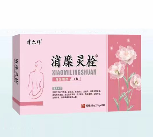 ����ʡ�ڿ���ҽҩ�Ƽ���չ���޹�˾-����� ������˨ ����������i�ͣ�