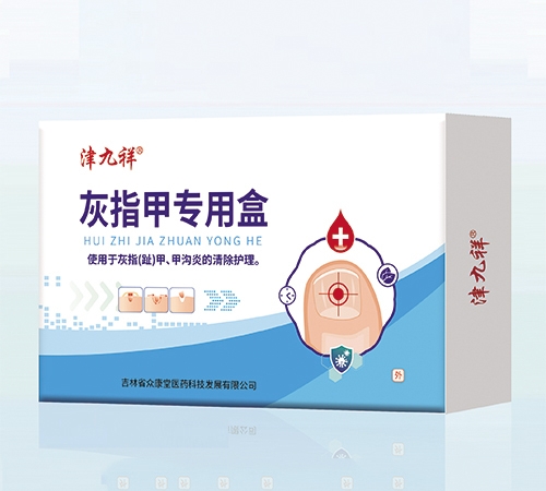 ����ʡ�ڿ���ҽҩ�Ƽ���չ���޹�˾-����� ��ָ��***��