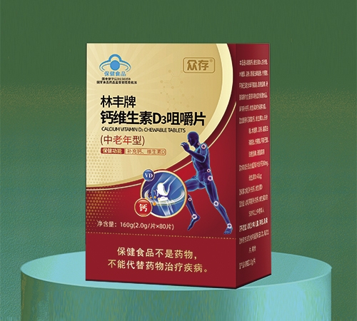 ����ʡ�ڿ���ҽҩ�Ƽ���չ���޹�˾-�ַ��Ƹ�ά����d3�׽�Ƭ���������ͣ�