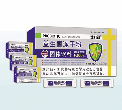 ����ʡ�ڿ���ҽҩ�Ƽ���չ���޹�˾-����� ���������ɷ۹�������