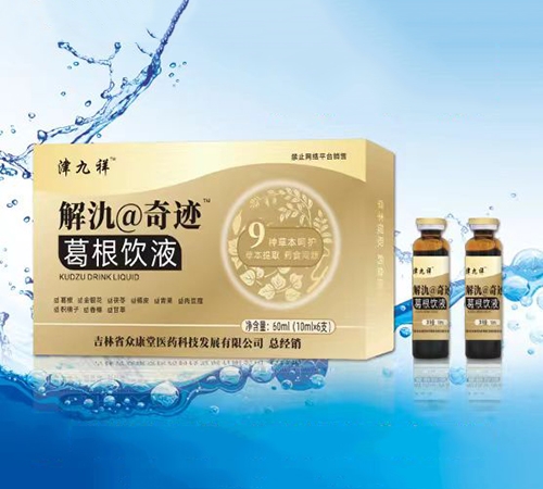 ����ʡ�ڿ���ҽҩ�Ƽ���չ���޹�˾-����� �������Һ