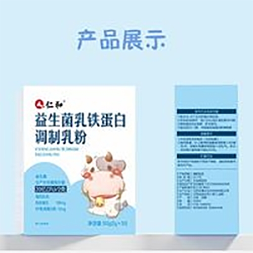 ������Nҩҵ���޹�˾-�ʺ��������������׵������