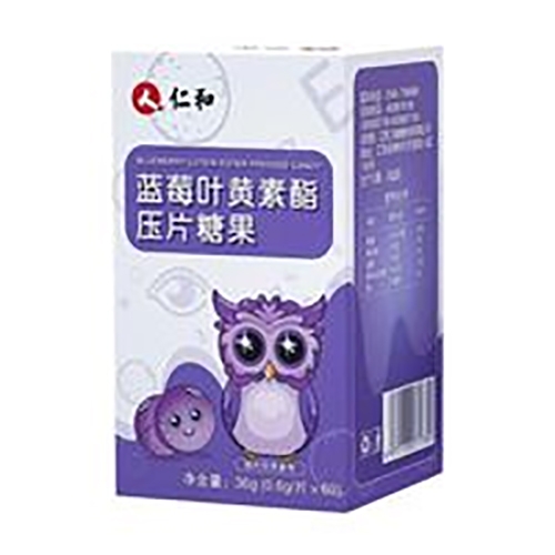 ������Nҩҵ���޹�˾-�ʺ���ݮҶ������ѹƬ�ǹ�