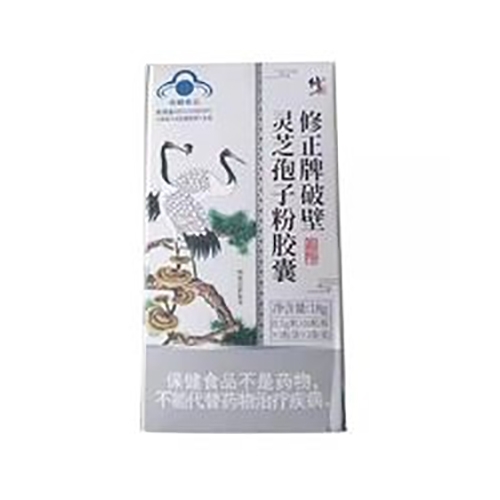 ������Nҩҵ���޹�˾-�������Ʊ���֥���ӷ۽���