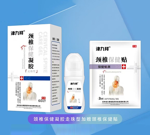 ����ʡ�ڿ���ҽҩ�Ƽ���չ���޹�˾-��׵�������������ͼ�����׵������