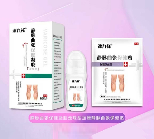 ����ʡ�ڿ���ҽҩ�Ƽ���չ���޹�˾-�������ű������������ͼ����������ű�����