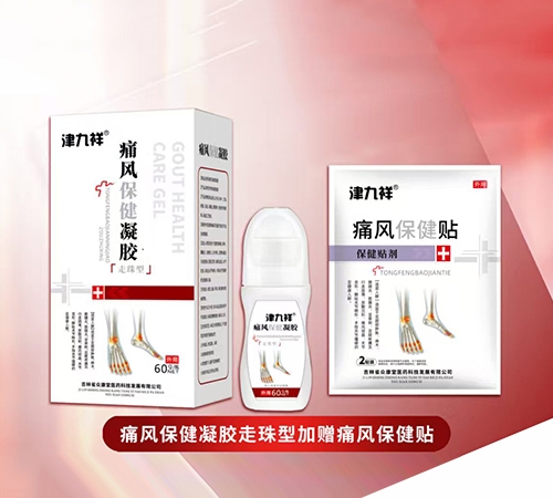 ����ʡ�ڿ���ҽҩ�Ƽ���չ���޹�˾-ʹ�籣�����������ͼ���ʹ�籣����