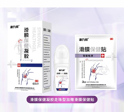 ����ʡ�ڿ���ҽҩ�Ƽ���չ���޹�˾-��Ĥ�������������ͼ�����Ĥ������