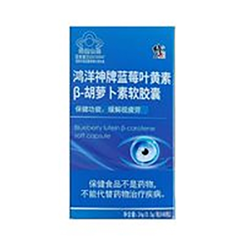 ������Nҩҵ���޹�˾-���� ����������ݮҶ���ئ�-���ܲ���������