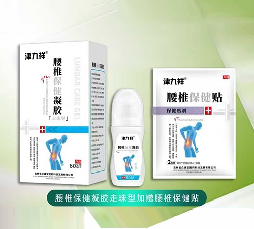 ����ʡ�ڿ���ҽҩ�Ƽ���չ���޹�˾-��׵�������������ͼ�����׵������