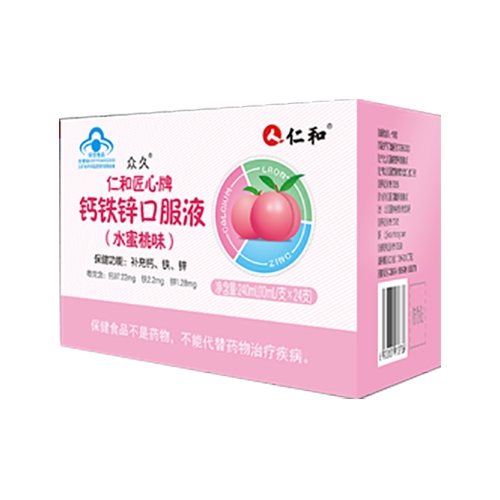 ������Nҩҵ���޹�˾-�ʺ� �ʺͽ����Ƹ���п�ڷ�Һ��ˮ����ζ��