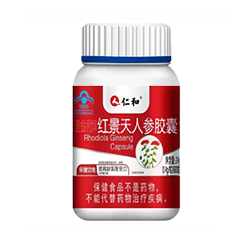 ������Nҩҵ���޹�˾-�ʺ�������ƺ쾰���˲ν���