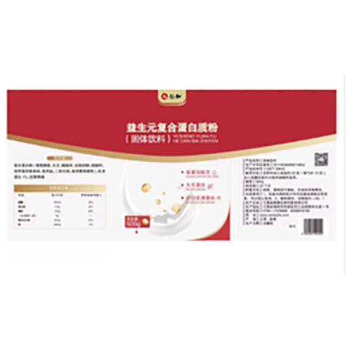 ������Nҩҵ���޹�˾-�ʺ�����Ԫ���ϵ��׷۹�������