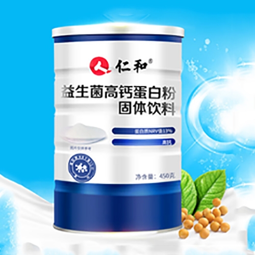 ������Nҩҵ���޹�˾-�ʺ��������߸Ƶ��׷۹�������