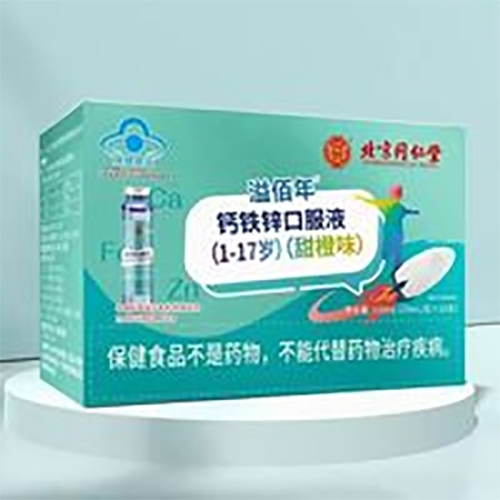 ������Nҩҵ���޹�˾-����ͬ���ø���п�ڷ�Һ10֧