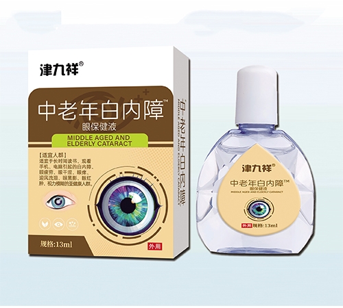 ����ʡ�ڿ���ҽҩ�Ƽ���չ���޹�˾-����� ������������۱���Һ