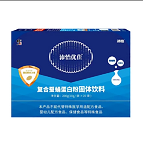 ������Nҩҵ���޹�˾-���ϲ�Ӽ���׷۹�������