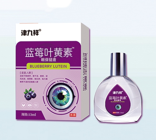 ����ʡ�ڿ���ҽҩ�Ƽ���չ���޹�˾-����� ��ݮҶ���� �۱���Һ