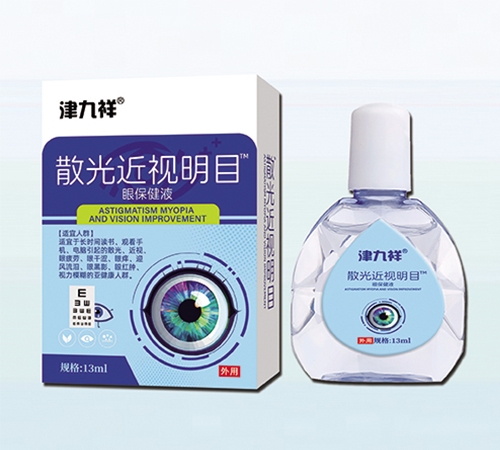 ����ʡ�ڿ���ҽҩ�Ƽ���չ���޹�˾-����� ɢ�������Ŀ �۱���Һ