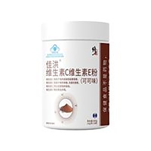 ������Nҩҵ���޹�˾-�Ѻ�ά����Cά����E�ۣ��ɿ�ζ��