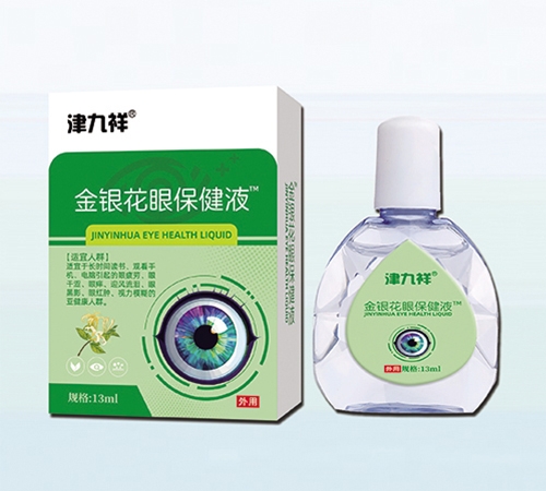 ����ʡ�ڿ���ҽҩ�Ƽ���չ���޹�˾-�����  �������۱���Һ