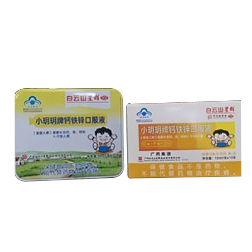 ������Nҩҵ���޹�˾-����ɽ�Ƹ���п�ڷ�Һ