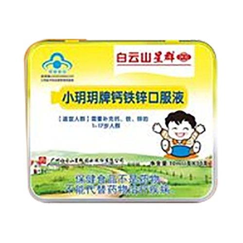 ������Nҩҵ���޹�˾-����ɽ�Ƹ���п�ڷ�Һ