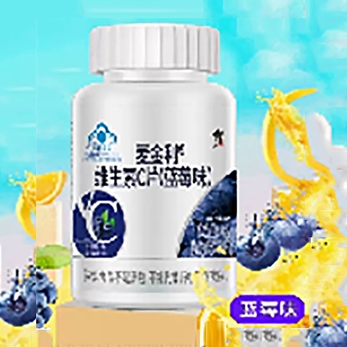 ������Nҩҵ���޹�˾-���������ά����CƬ����ݮζ