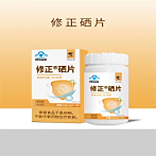 ������Nҩҵ���޹�˾-������Ƭ