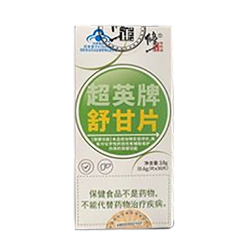 ������Nҩҵ���޹�˾-�������Ƭ30��