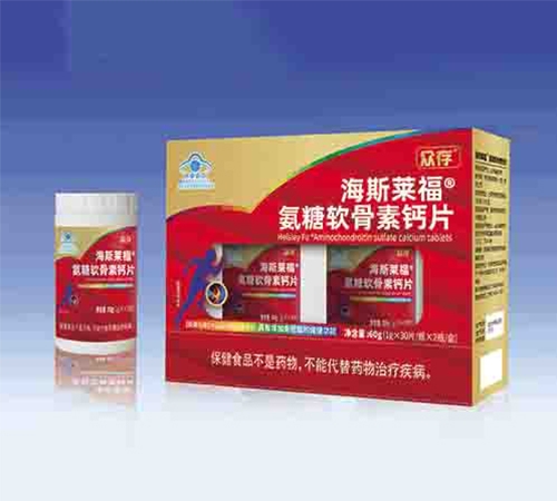 ����ʡ�ڿ���ҽҩ�Ƽ���չ���޹�˾-��˹�������������ظ�Ƭ