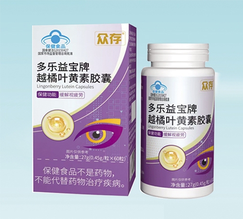 ����ʡ�ڿ���ҽҩ�Ƽ���չ���޹�˾-�����汦�� Խ��Ҷ���ؽ���