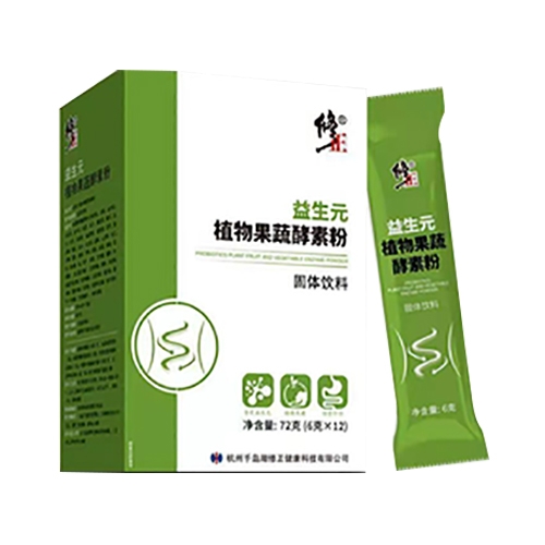 ������Nҩҵ���޹�˾-����Ԫֲ����߽��ط۹�������