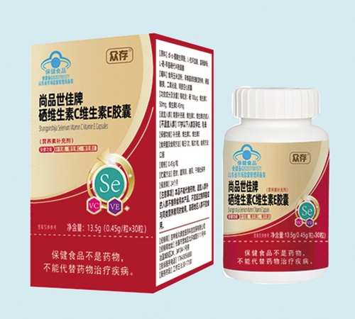 ����ʡ�ڿ���ҽҩ�Ƽ���չ���޹�˾-��Ʒ������ ��ά����Cά����E����