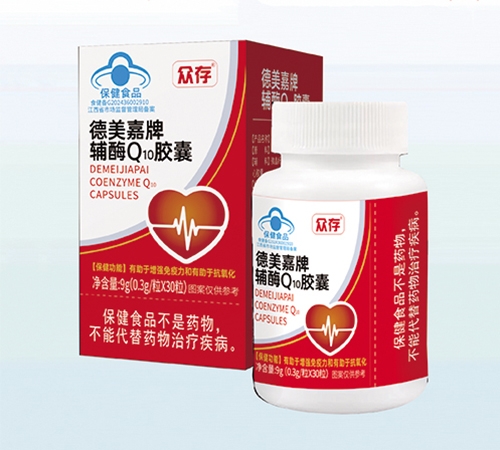 ����ʡ�ڿ���ҽҩ�Ƽ���չ���޹�˾-�������� ��øQ10����