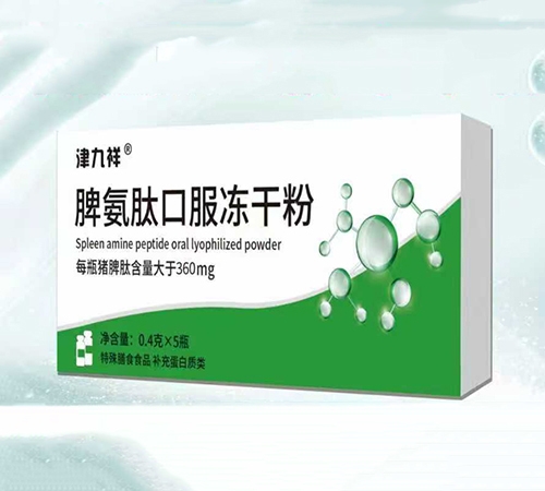 ����ʡ�ڿ���ҽҩ�Ƽ���չ���޹�˾-�����® Ƣ���Ŀڷ����ɷ�