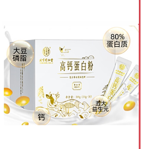 ������Nҩҵ���޹�˾-����ͬ���ø߸Ƶ��׷�