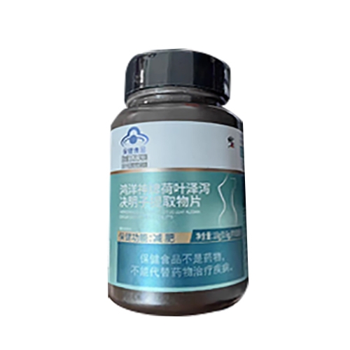 ������Nҩҵ���޹�˾-�������ƺ�Ҷ��к��������ȡ��Ƭ