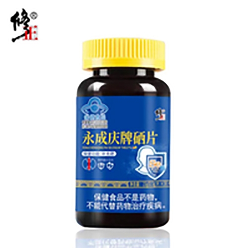 ������Nҩҵ���޹�˾-��������������Ƭ