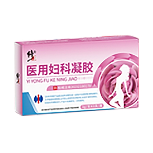 ������Nҩҵ���޹�˾-����ҽ�ø�������-3֧