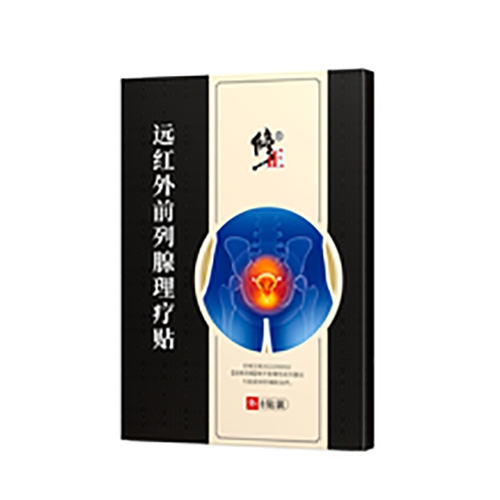 ������Nҩҵ���޹�˾-����Զ����ǰ����������8��װ