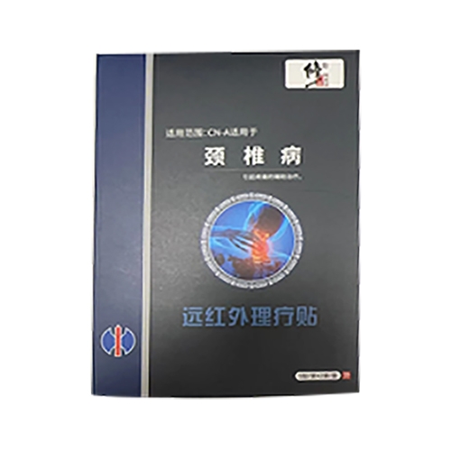 ������Nҩҵ���޹�˾-������׵�������У�