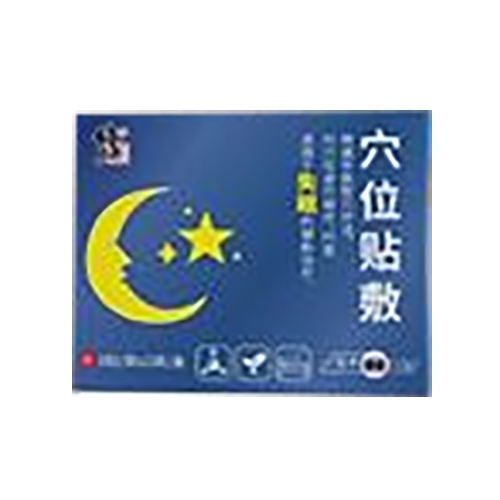 ������Nҩҵ���޹�˾-����Ѩλ���� III��