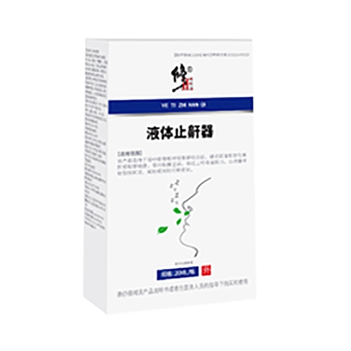 ������Nҩҵ���޹�˾-����Һ��ֹ����