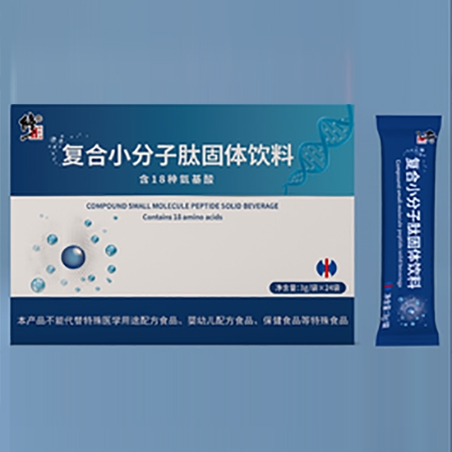 ������Nҩҵ���޹�˾-��������С�����Ĺ�������