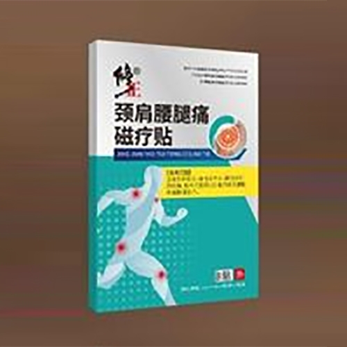 ������Nҩҵ���޹�˾-��������ʹ������