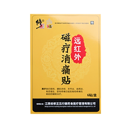 ������Nҩҵ���޹�˾-Զ���������ʹ��